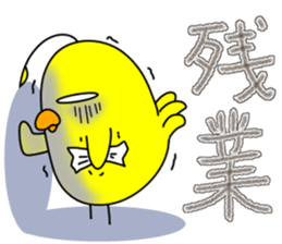 Newcomer's chick. sticker #15796242