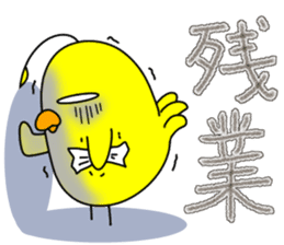 Newcomer's chick. sticker #15796242