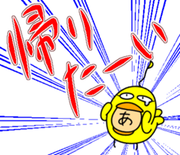 Newcomer's chick. sticker #15796244