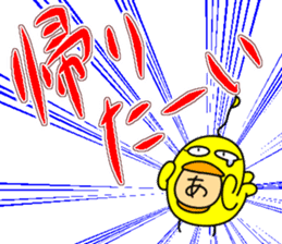 Newcomer's chick. sticker #15796244