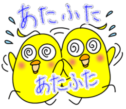 Newcomer's chick. sticker #15796246