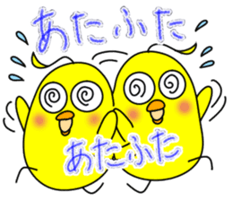 Newcomer's chick. sticker #15796246