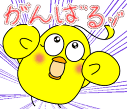 Newcomer's chick. sticker #15796248