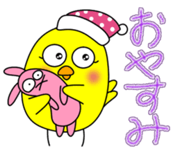 Newcomer's chick. sticker #15796249