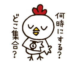 piyotaro kitashinchi sticker #15796259