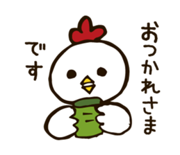 piyotaro kitashinchi sticker #15796262