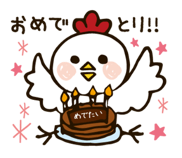 piyotaro kitashinchi sticker #15796270