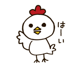 piyotaro kitashinchi sticker #15796273