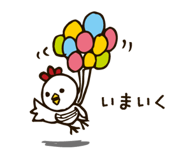 piyotaro kitashinchi sticker #15796282