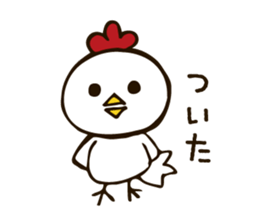 piyotaro kitashinchi sticker #15796283