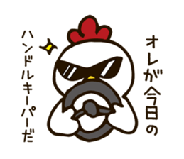 piyotaro kitashinchi sticker #15796284