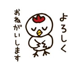 piyotaro kitashinchi sticker #15796285