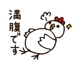 piyotaro kitashinchi sticker #15796295
