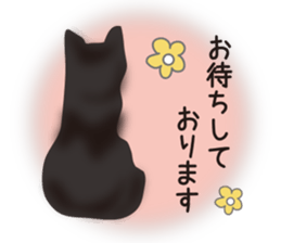 We are Black cats sticker #15796315