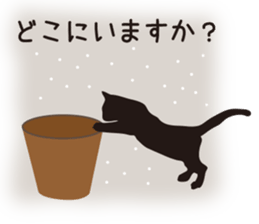 We are Black cats sticker #15796320