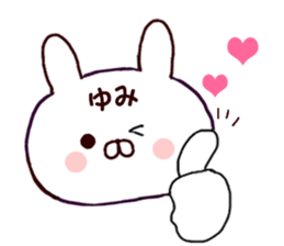 Name Sticker yumi can be used sticker #15796347