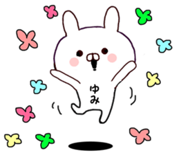 Name Sticker yumi can be used sticker #15796349