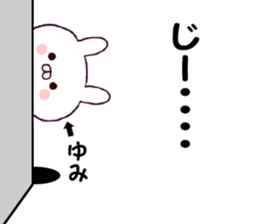 Name Sticker yumi can be used sticker #15796354