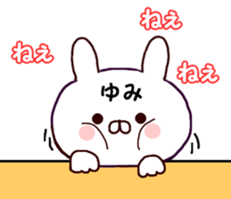 Name Sticker yumi can be used sticker #15796359