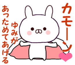 Name Sticker yumi can be used sticker #15796366