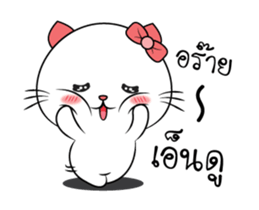 Cat woman one sticker #15796372