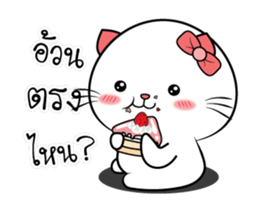 Cat woman one sticker #15796383