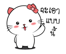 Cat woman one sticker #15796385