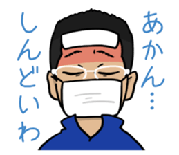 Tomo-chan is your friend sticker #15796456