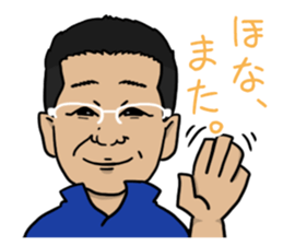Tomo-chan is your friend sticker #15796461