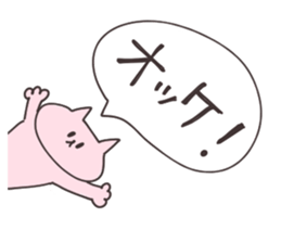 Enjoy easy going cat sticker #15796475