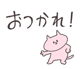 Enjoy easy going cat sticker #15796478