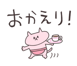 Enjoy easy going cat sticker #15796479