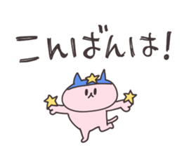 Enjoy easy going cat sticker #15796481