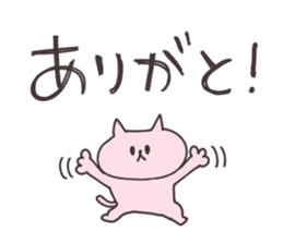 Enjoy easy going cat sticker #15796485