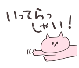 Enjoy easy going cat sticker #15796490