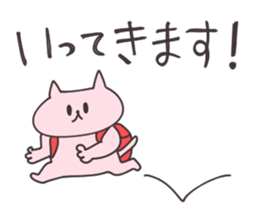 Enjoy easy going cat sticker #15796491