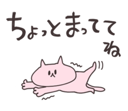 Enjoy easy going cat sticker #15796497