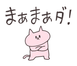 Enjoy easy going cat sticker #15796499