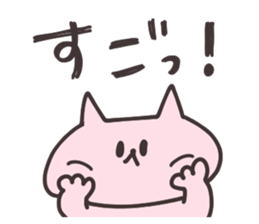 Enjoy easy going cat sticker #15796500