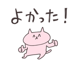 Enjoy easy going cat sticker #15796502