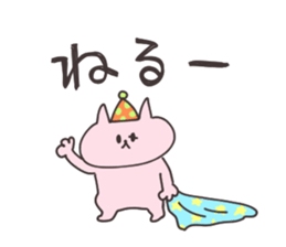 Enjoy easy going cat sticker #15796503