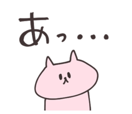 Enjoy easy going cat sticker #15796505