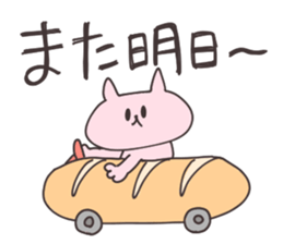 Enjoy easy going cat sticker #15796506