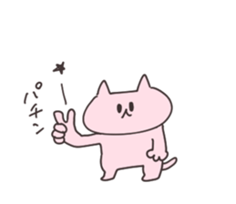 Enjoy easy going cat sticker #15796507