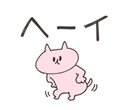 Enjoy easy going cat sticker #15796510