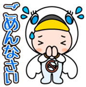 Suwankun Vol.1 sticker #15796570