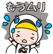 Suwankun Vol.1 sticker #15796572