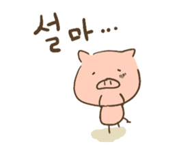 pig Sticker Korean ver sticker #15796636