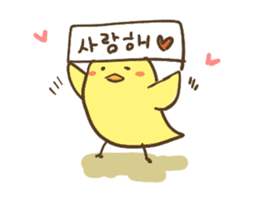 pig Sticker Korean ver sticker #15796641