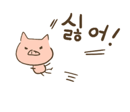 pig Sticker Korean ver sticker #15796644